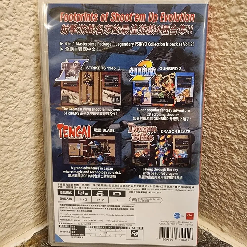 Game - Psikyo Collection Vol. 2 (CIB) - Switch [ASIA Import]
